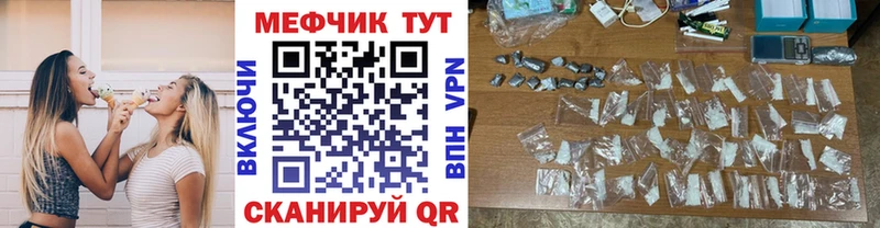 Наркота Юрьевец ГАШИШ  ТГК  Мефедрон  Альфа ПВП  АМФЕТАМИН 
