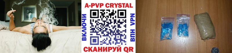 Alpha-PVP кристаллы  Юрьевец 