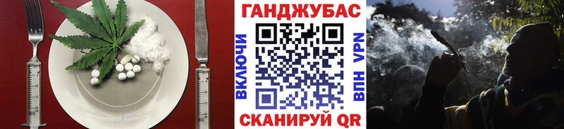 Еда ТГК конопля Юрьевец