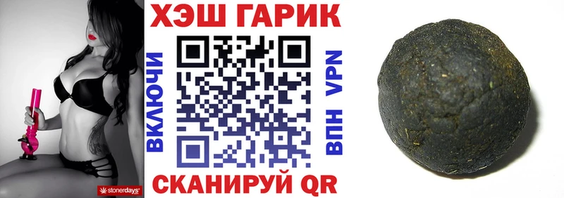 Гашиш Premium  Юрьевец 