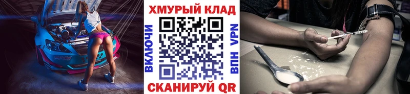 omg рабочий сайт  Юрьевец  Героин Афган 
