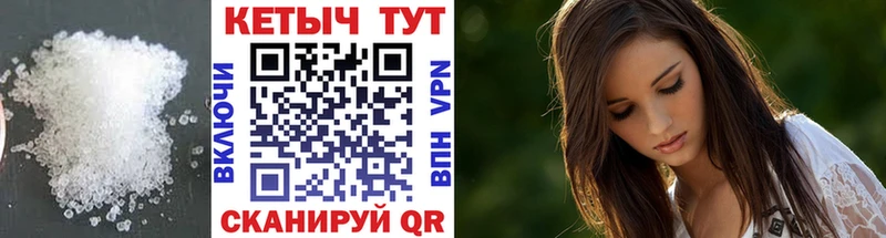 Кетамин VHQ  мориарти формула  Юрьевец 