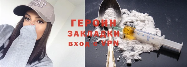 скорость mdpv Заводоуковск