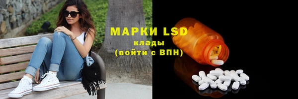 кристаллы Алексин