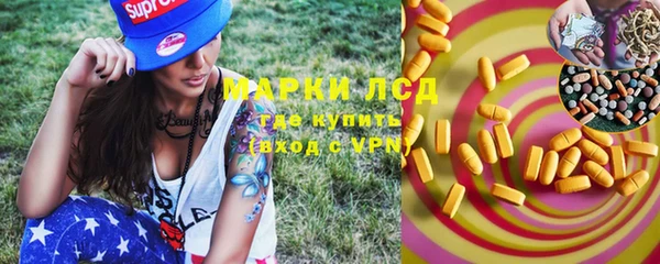 кристаллы Алексин