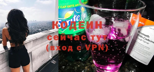 бошки Заволжск