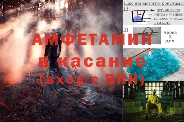 кристаллы Алексин