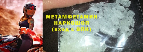 кристаллы Алексин