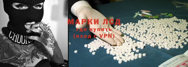 каннабис Горняк