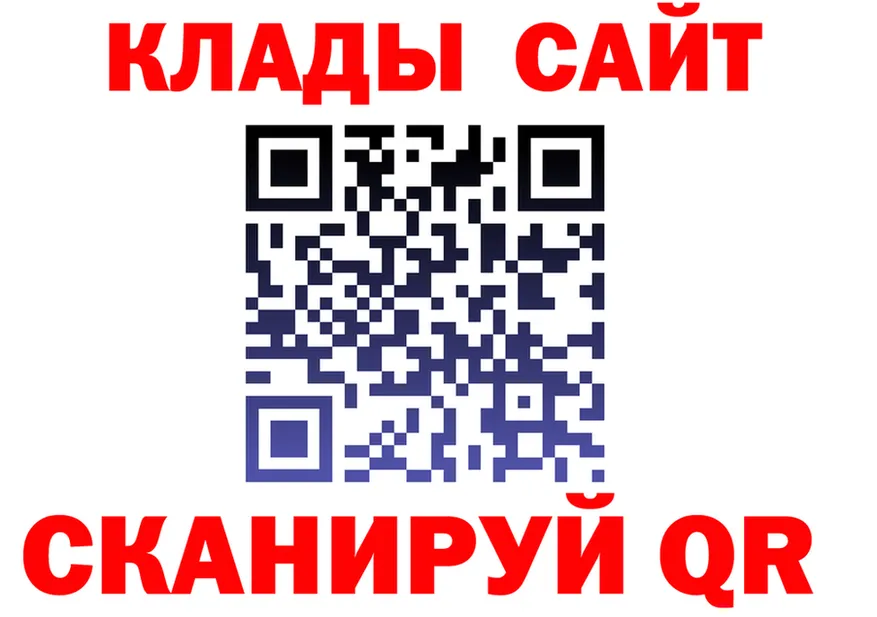 ГАШ Ice-O-Lator tor дарк нет kraken Юрьевец