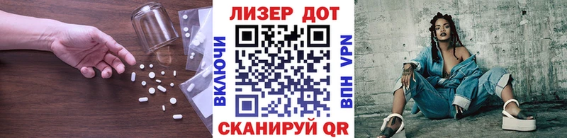 LSD-25 экстази ecstasy  mega ссылка  Юрьевец 