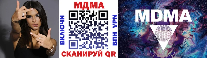 МДМА кристаллы  Юрьевец 