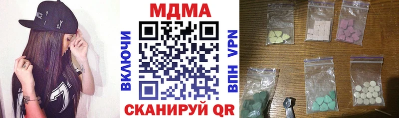 МДМА crystal Юрьевец