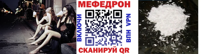 где найти   Юрьевец  МЕФ mephedrone 