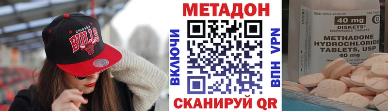 Метадон VHQ  Юрьевец 