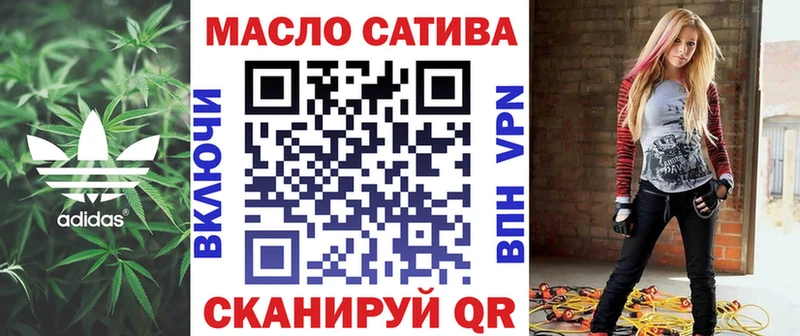 Дистиллят ТГК THC oil  магазин продажи   МЕГА вход  Юрьевец 